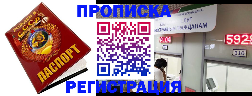 регистрация в Когалыме