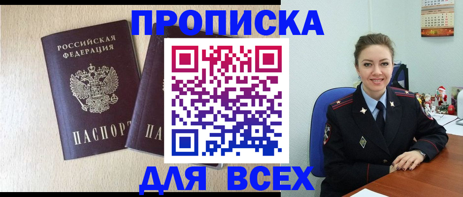 миграционный учет в Когалыме